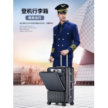 SA8017瑞士军刀22寸旅行箱