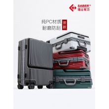 SA8020瑞士军刀20寸旅行箱