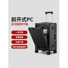 SA8022瑞士军刀24寸旅行箱