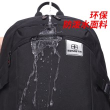 施维茨新款男士双肩包休闲初中学生书包潮流背包女时尚电脑旅行包